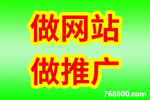 網(wǎng)站建設.png